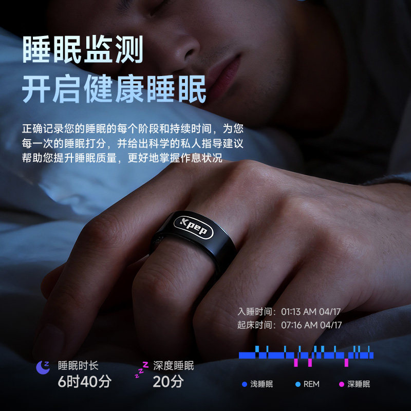 All-day sleep blood pressure and blood sugar trend research blood oxygen heart rate exercise remote care 5ATM deep waterproof health