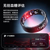 All-day sleep blood pressure and blood sugar trend research blood oxygen heart rate exercise remote care 5ATM deep waterproof health
