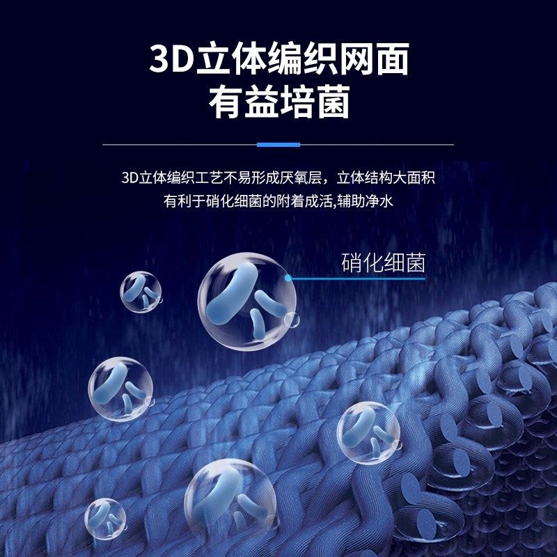 鱼缸专用过滤棉魔毯魔袋鱼缸过滤网袋防溢流净水加厚加密过滤材料,淘宝优惠券,粉丝福利购,淘宝优惠卷