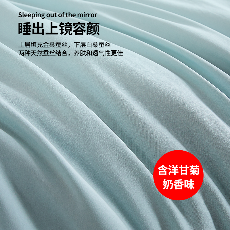 雅鹿A类全棉洋甘菊奶香蚕丝被超柔春秋被柞蚕丝加厚保暖冬被芯B4