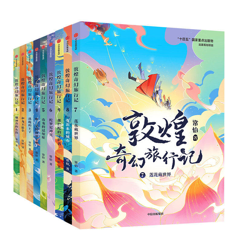少年儿童百科全书 32册 彩图中小学生课外阅读  6-9-12岁阅读科普启蒙 学校阅读亲子阅读十万个为什么 百科大全 少年儿童百科全书