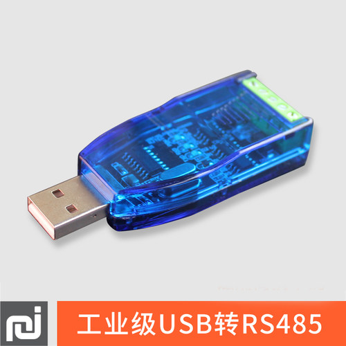 瑞捷物联485转usb通讯模块外接转串口线转换器ch340G支持window - 图0