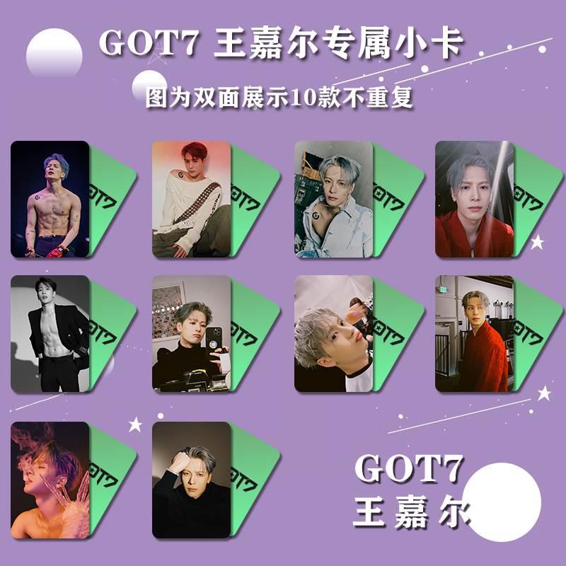 GOT7周边高清小卡三寸双面覆膜照片王嘉尔段宜恩BamBam彩印现货 - 图2