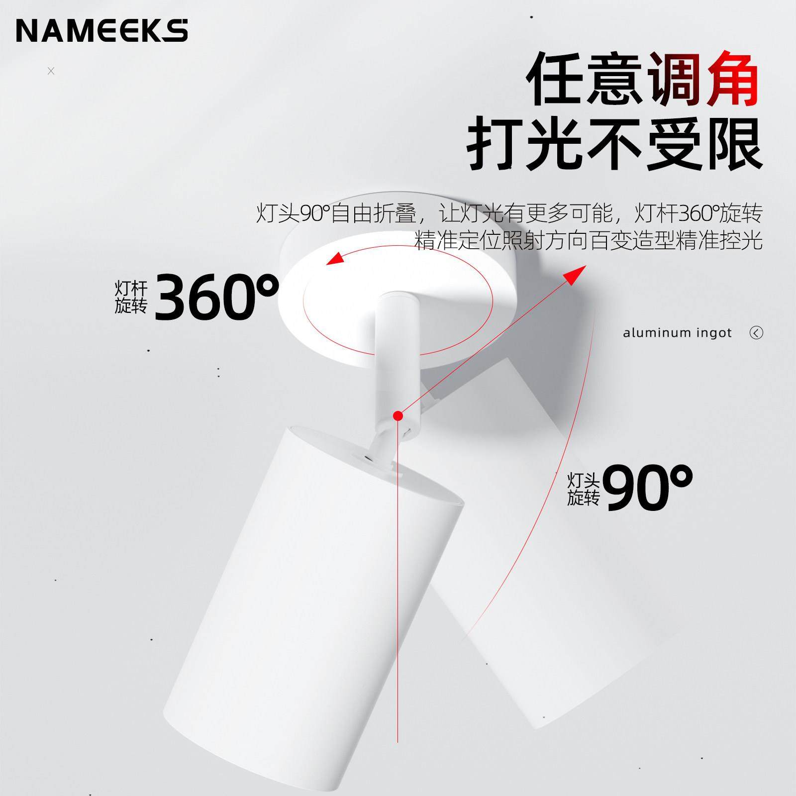 明装射灯可调角度彩虹小山丘吸顶式天花板灯玄关壁画 画走廊背景,淘宝优惠券,粉丝福利购,淘宝优惠卷