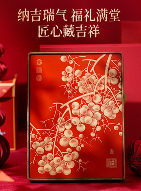 乔迁新居礼物高级礼盒装伴手礼