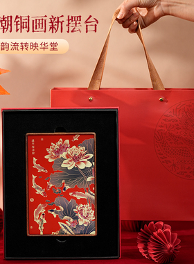 茶室书房桌面摆件禅意荷花九鱼图