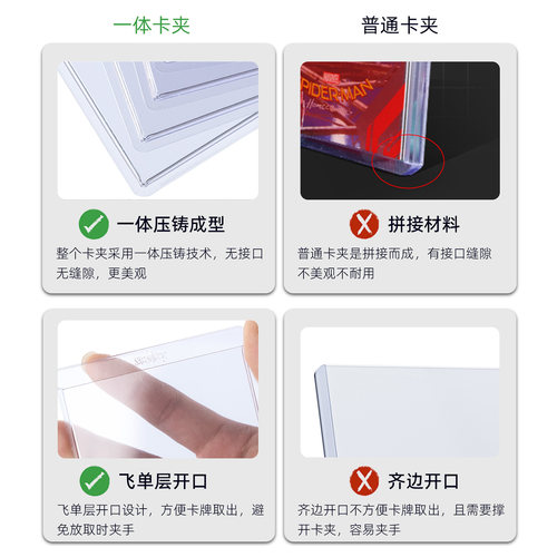 sanseking30PT一体压铸卡夹宝可梦PTCG游戏王万智牌TCG专用硬卡套 - 图3