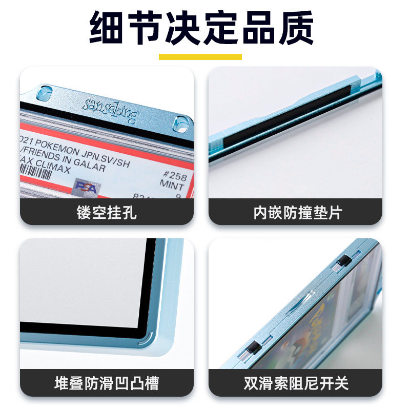 PSA评级卡130PT金属保护壳球星卡加厚款展示框高清透光防UV防撞垫,淘宝优惠券,粉丝福利购,淘宝优惠卷
