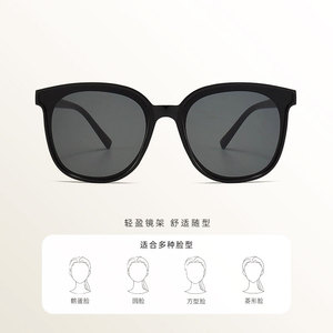 sailner男士防紫外线太阳镜