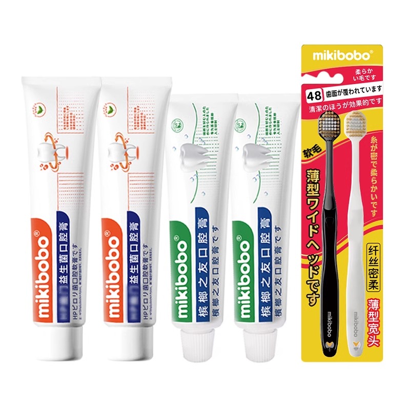 【成人牙刷套装】mikibobo成人牙膏口气清新去渍牙刷牙膏套装