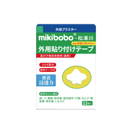 mikibobo艾草贴颈椎肩周腰椎关节膝盖外用膏贴