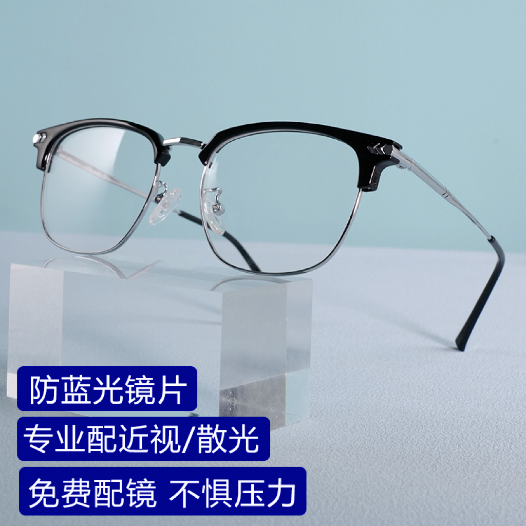 【近视眼镜专业定制】mikibobo半框近视眼镜可配度数女防蓝光镜片-图1