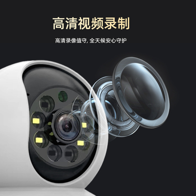 mikibobo智能监控无线wifi超高清360度旋转全彩夜视可语音对讲C