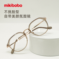 【0-800度】mikibobo防蓝光视眼镜