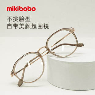 【专业配镜】mikibobo超轻近视眼镜