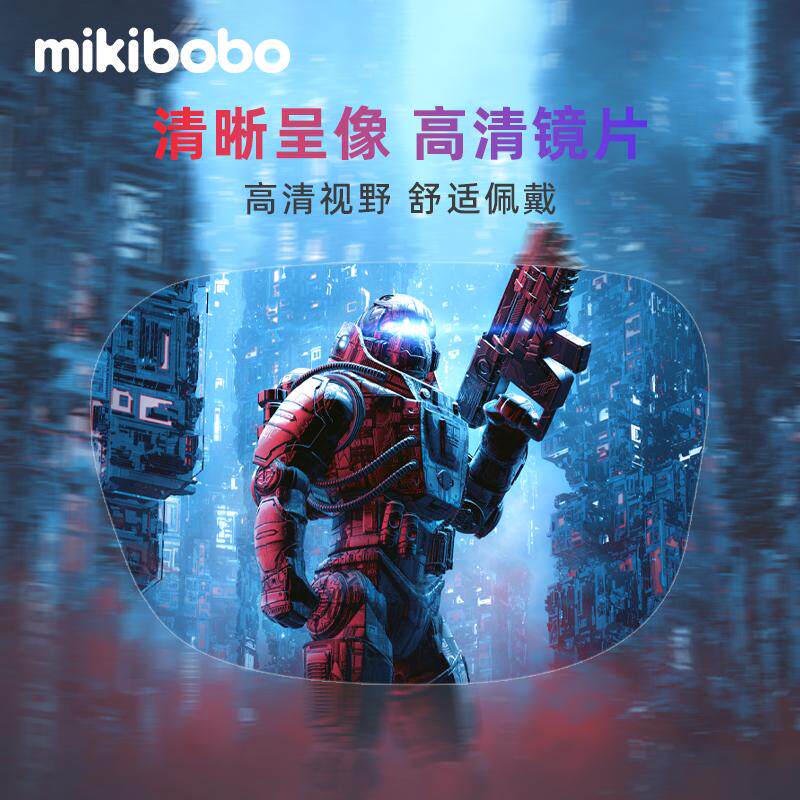 【3D眼镜】mikibobo成人儿童电影院立体高清专用观影眼镜通用