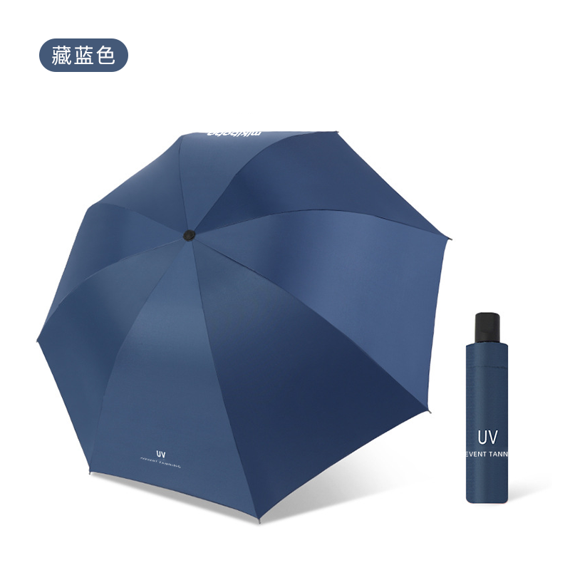 Qmikibobo 加厚防晒雨伞防紫外线UPF50折叠太阳伞加大加固遮阳伞