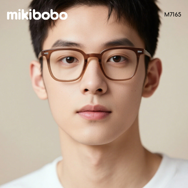 Mikibobo men and women have a degree of 0-800 degrees high-end sense full frame face slimming frame