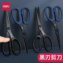 Able Scissors Black Blade Handmade Home Office Kitchen Cut Paper Safety Cut Express Stainless Steel Small Powerful