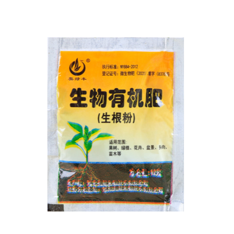 快速生根粉植物通用生根剂扦插用树木快速速效强力生根粉发根剂液,淘宝优惠券,粉丝福利购,淘宝优惠卷