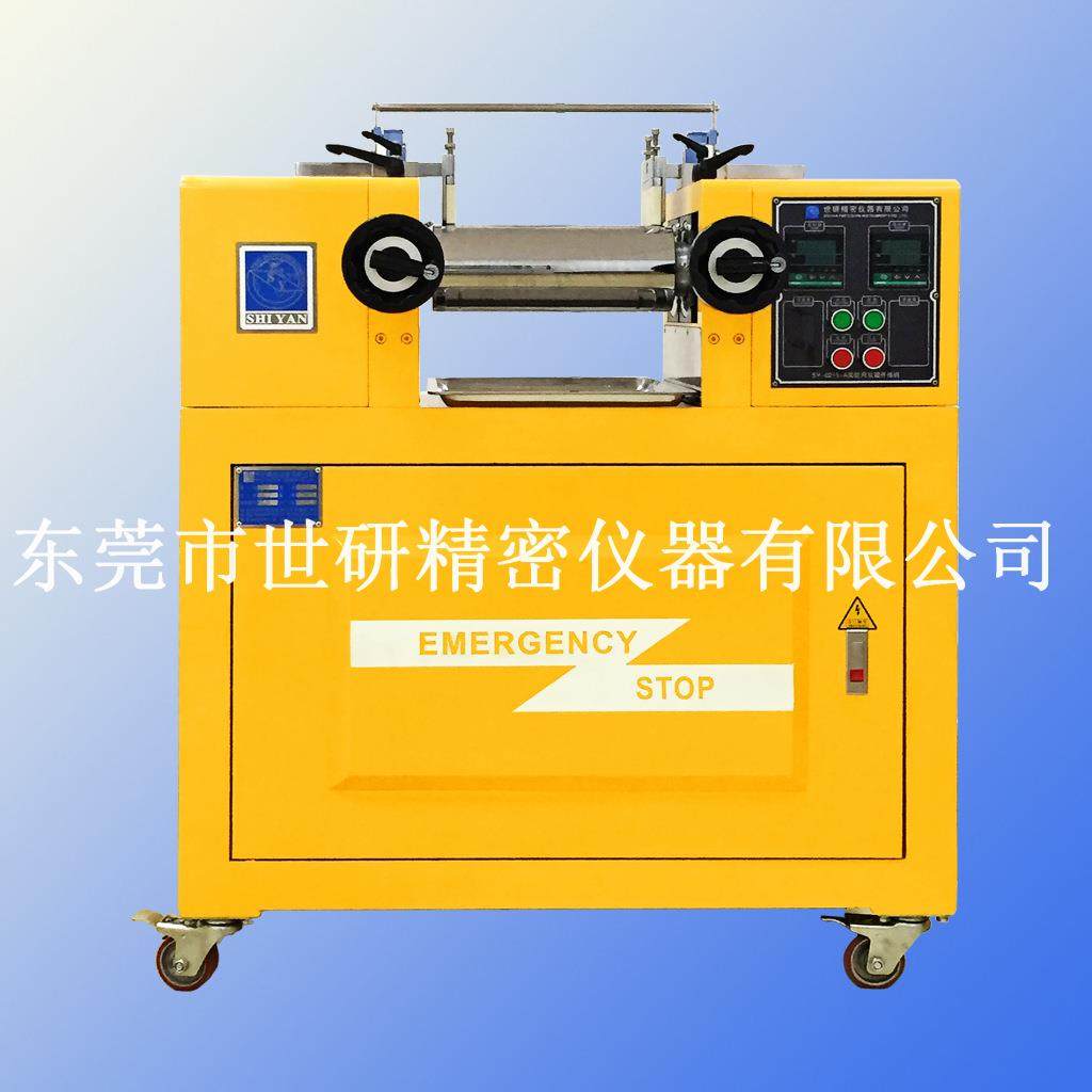 厂家供应实验室用双辊开炼机 塑料PVC开炼机 小型电加热炼胶机,淘宝优惠券,粉丝福利购,淘宝优惠卷