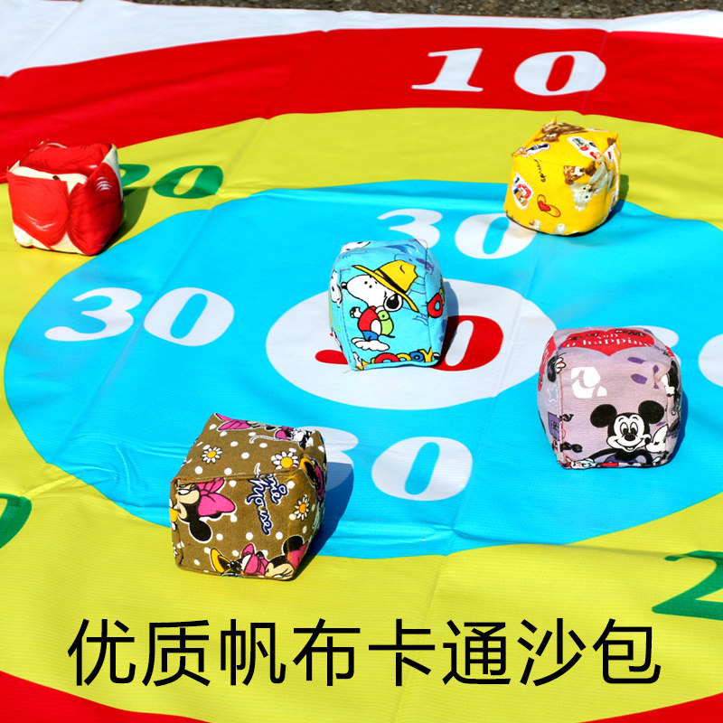 沙包投掷靶盘户外商场拓展趣味运动工会团建活动游戏道具沙包掷准,淘宝优惠券,粉丝福利购,淘宝优惠卷