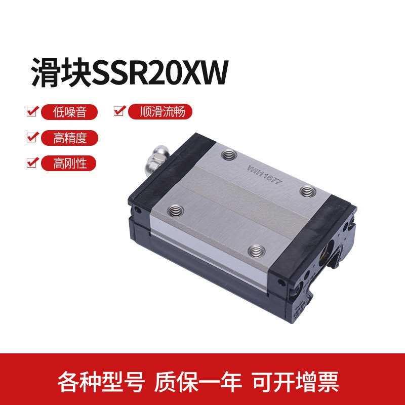 口THKSS进R15 SR20 SSR25 SSR30 SSR35XW轴承钢滚动直线导S轨滑块-图3