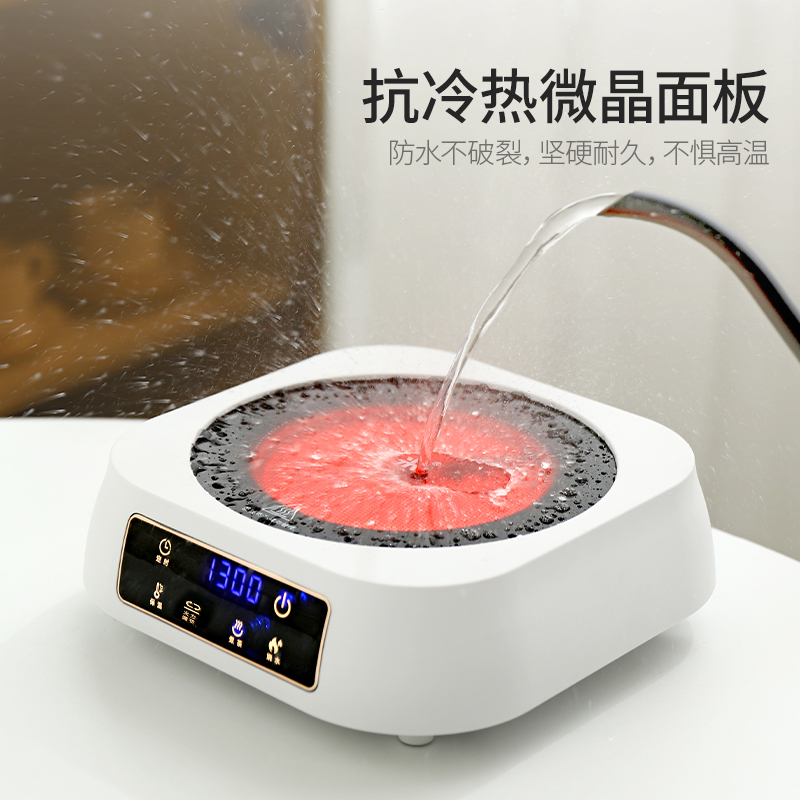 欧仕小厨家用电陶炉围炉煮茶煮茶器小型迷你花茶果茶办公室电磁炉