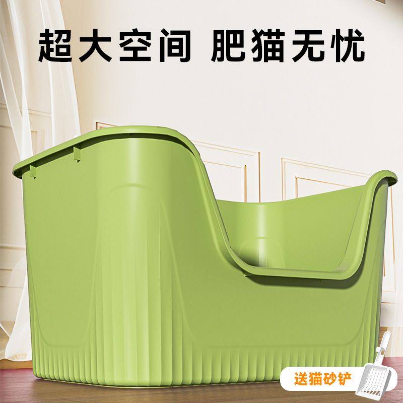 猫砂盆超大号猫厕所开放式防外溅猫沙盆大号特大号半封闭猫屎盆,淘宝优惠券,粉丝福利购,淘宝优惠卷