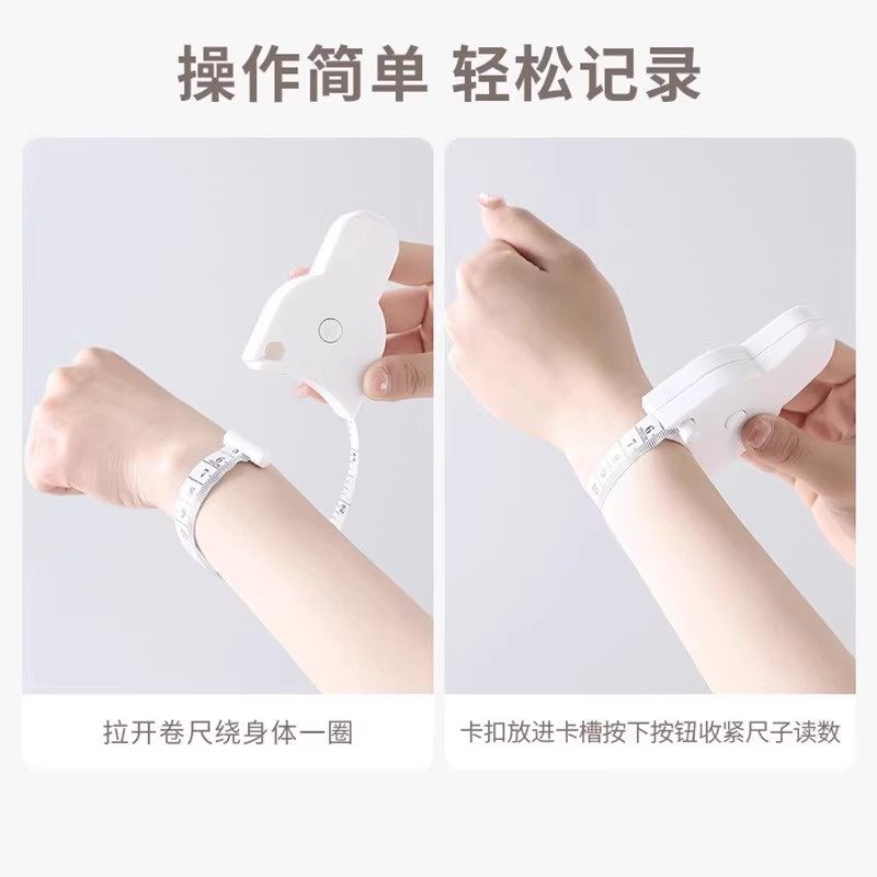 健身尺子腰围尺量臂腿围胸围卷尺精准三围测量尺,淘宝优惠券,粉丝福利购,淘宝优惠卷