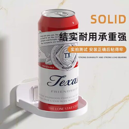 摄像头室内支架免打孔监控机架家用室外墙上置物架路由器放置架子 - 图0