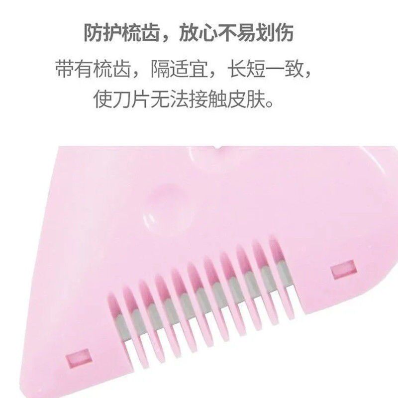 女孩爱心儿童家用刘海修剪器碎发分叉打薄专用削发器居家理发器