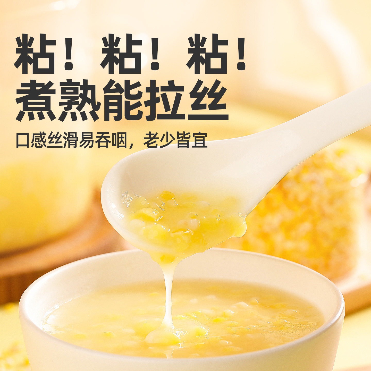 九月的诗东北有机糯玉米大碴子1000g*1罐粘黏玉米糁碎笨渣中粒,淘宝优惠券,粉丝福利购,淘宝优惠卷