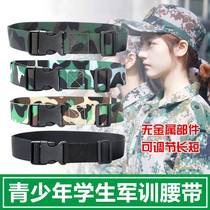 High school military training special belt female college student pants belt Pants Belt Teenagers male exalts High one freshman