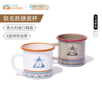 Pastoral flute × swaying camping outdoor picnic outdoor cooking single water cup retro portable high temperature resistant coffee cup enamel tea cup