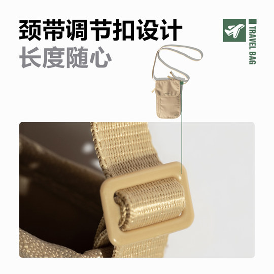 Mu Gaodi Anti-theft Certificate Pack