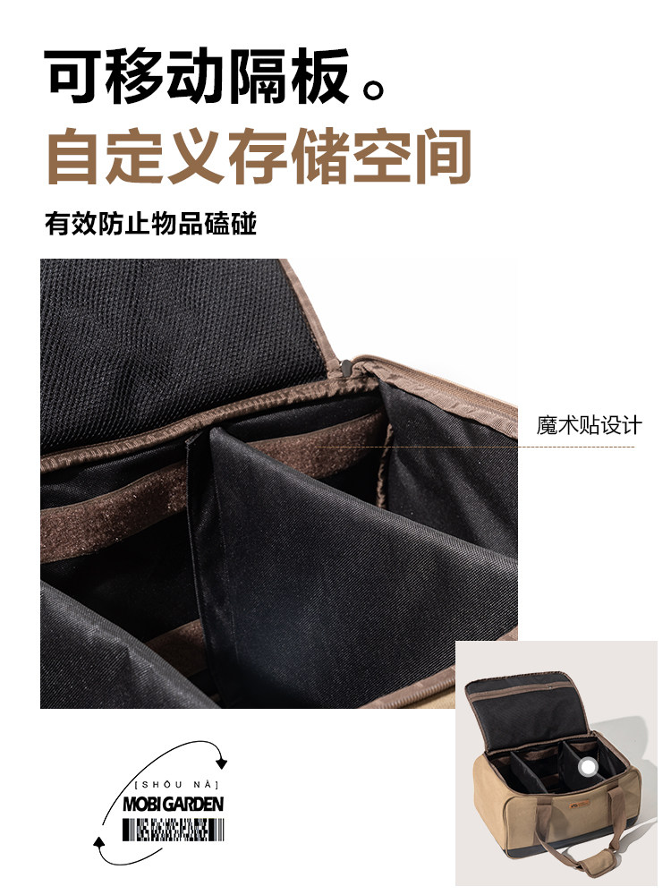 牧高笛露营装备收纳袋户外工具包杂物袋大容量收纳箱收纳包,淘宝优惠券,粉丝福利购,淘宝优惠卷