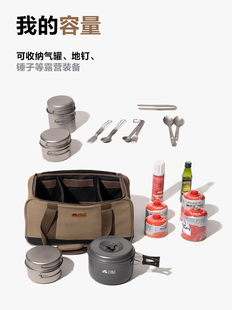 牧高笛露营装备收纳袋户外工具包杂物袋大容量收纳箱收纳包,淘宝优惠券,粉丝福利购,淘宝优惠卷