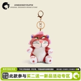 Дисней, милый плюшевый ранец, подвеска, фигурка, брелок, кукла, аксессуар для влюбленных