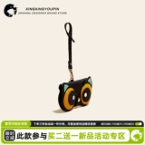 Мультяшная модная портативная подвеска, солнцезащитные очки на солнечной энергии, сумка для хранения