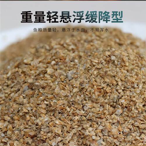 鱼虫干饲料鱼食金鱼水蚤干孔雀鱼热带鱼红绿灯锦鲤小型观赏鱼饲料 - 图1