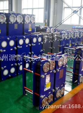 中外合资江苏生产派斯特盐碱水冷板式冷却器钛材换热器
