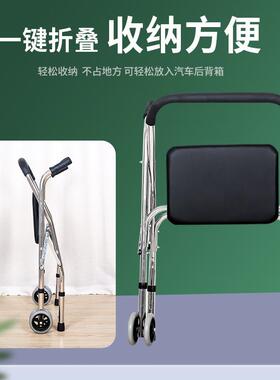 不锈钢轮座助行器带轮带座助步器康复器具二轮助行器折叠