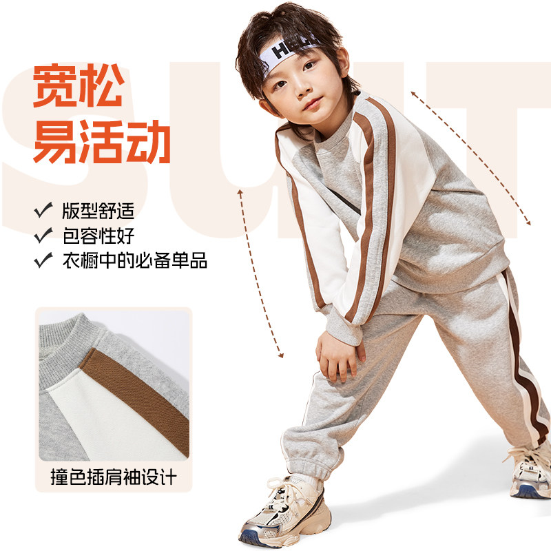 真维斯男童套装春秋2025新款休闲薄款男孩裤子潮帅气时髦儿童上衣,淘宝优惠券,粉丝福利购,淘宝优惠卷