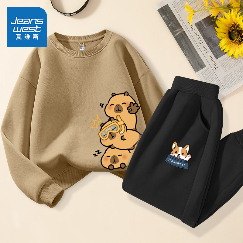 真维斯童装男童套装2025新款男孩春季运动休闲衣服春秋款儿童春装,淘宝优惠券,粉丝福利购,淘宝优惠卷