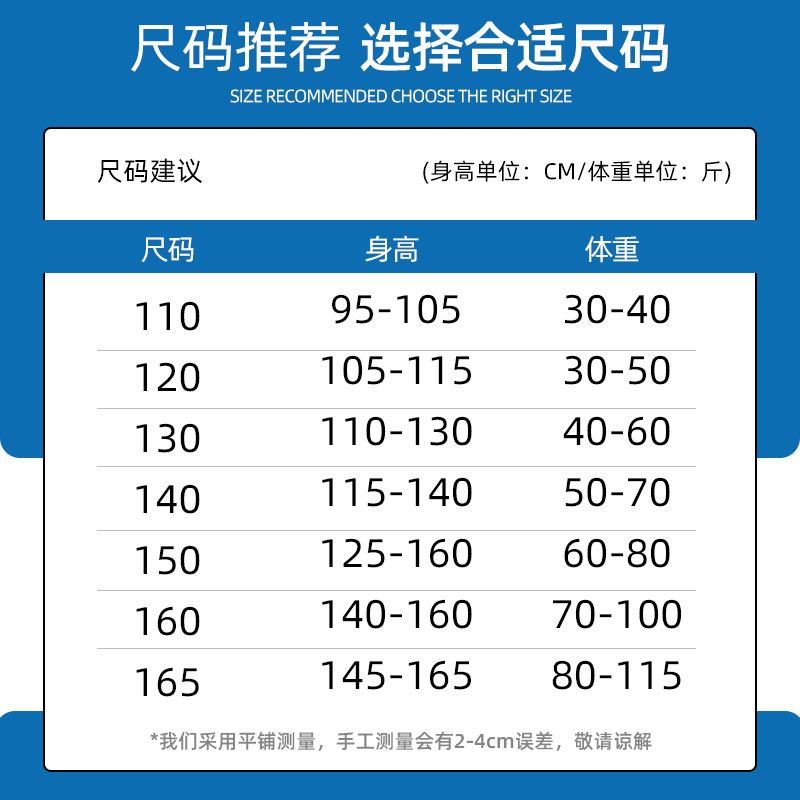  真维斯童装outlet店背心吊带