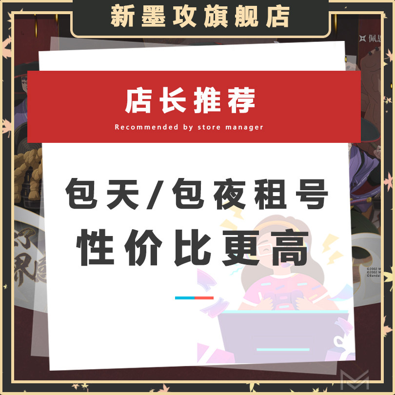 CFHD租号高清竞技大区穿越火线租号金武白虎枪娘蝴蝶刀传奇枪王