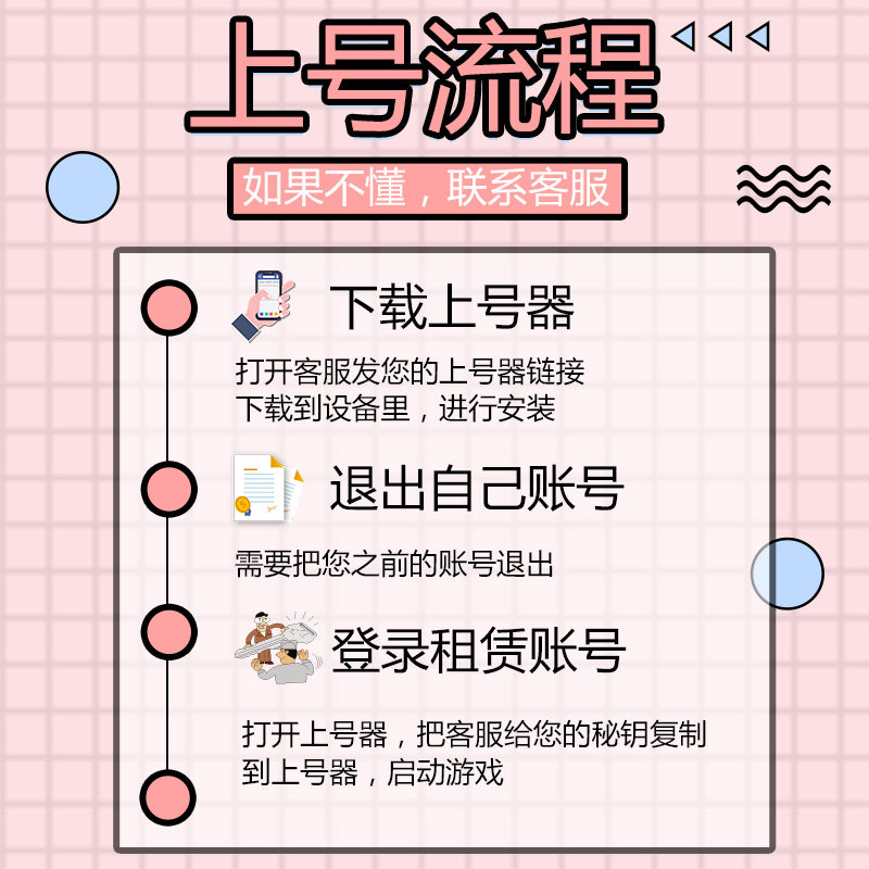 穿越火线号购买首单免费|CF手游租号CFM枪战王者V9王者之心幻神穿越火线手游