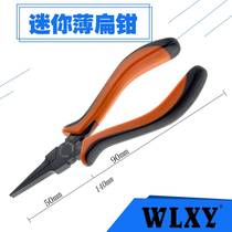 4 5 inch Mini ultra-thin toothless flat mouth pliers flat mouth pliers without teeth flat mouth pliers whole corner pliers jewellery pliers