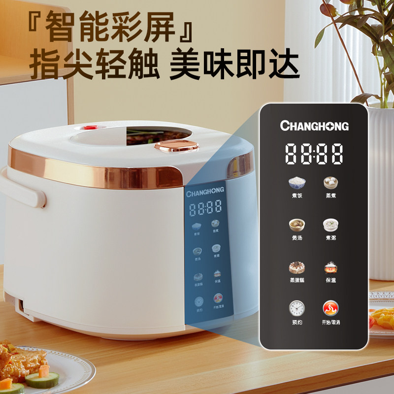  爱布豆电器电饭煲